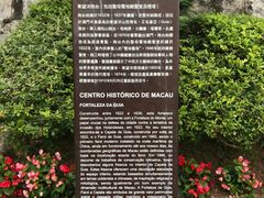 -东望洋炮台东望洋灯塔
