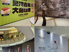 -南通CBD大有境