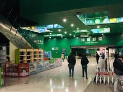 -中国科学技术馆影院