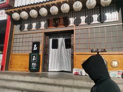 门面-玉川屋·深夜食堂居酒屋(柳巷店)