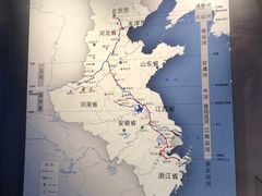 -隋唐大运河文化博物馆