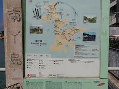 -南丫岛