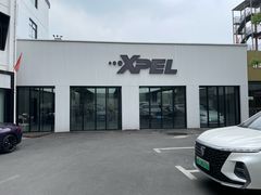-跃通XPEL超级旗舰店(浦东店)