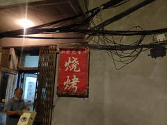 -小老虎