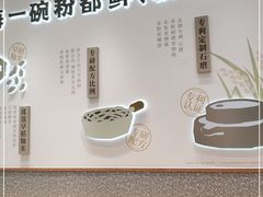 -小满手工粉(北京来福士店)