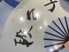 -段公子·精品云南菜