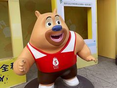 -汕头蓝水星欢乐世界