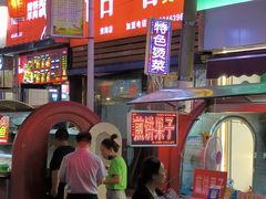 -淮海小吃街