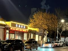 -梅飞酒家(桑园路店)