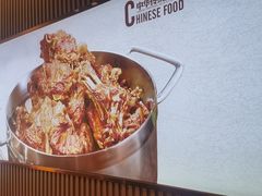 -蝎王府羊蝎子(西直门店)