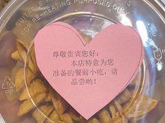 -山芋腔苏北菜(盐城滨海店)