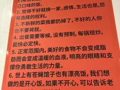 -松云居.大连人.大连菜