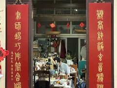 -戴月轩(琉璃厂东街店)