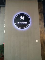 -J-Flying艺术形象设计