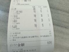 -肖记公安牛肉鱼杂馆·省级非物质文化遗产(三角路直营店)