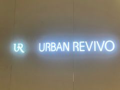-URBAN REVIVO(七宝领展广场店)