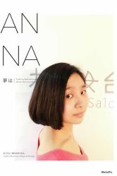 -格调形象