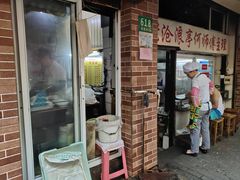 门面-大时代美食面馆
