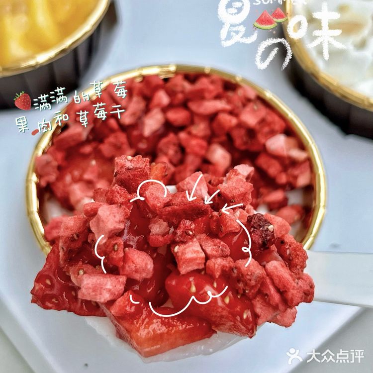 福州探店|🥥Mini四宫格椰子冻 大家都冲了吗⁉️