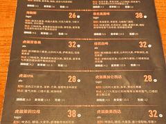 -HUZI虎滋精酿餐吧(京西大悦城店)
