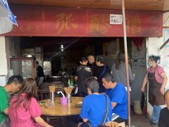 -张醪糟
