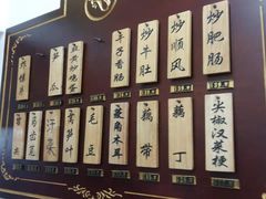 -蓝精灵饺子店