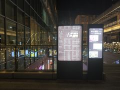 -中海环宇荟