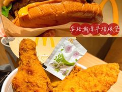-麦当劳(欧亚大观商都店)