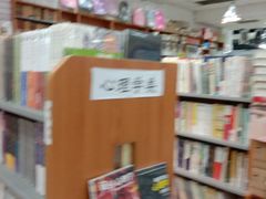 -方庄书店(通润商务会馆店)