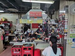 -梓记牛什(總店)