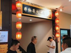 -四季如春·遵义八大碗(白鹭湖公园店)
