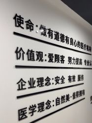 -洁铭新加坡医美