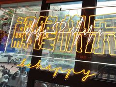 -鸣记脆皮烤鱼·海鲜烤鱼(三八广场店)