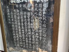 -东坡赤壁风景名胜区