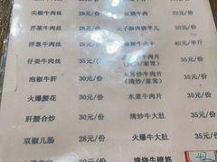 -九九牛肉馆(南山路店)