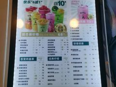 -吾饮良品水果茶(江汉一路店)