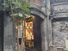 -院8里·少城记忆老川菜(宽窄巷子店)