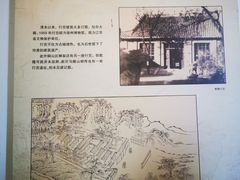-乾隆行宫