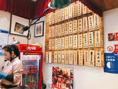 -卤儿道道(杭州大厦501店)