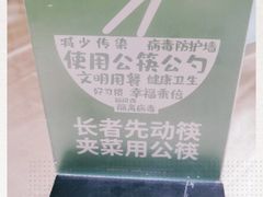 -卢家湾大酒店(诸暨店)