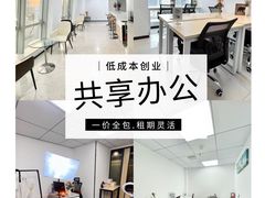 -公园前(地铁站)