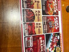 -红胖胖龙虾王·本地菜