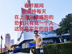 -上海凯宾斯基大酒店