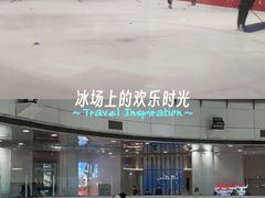 -冰纷万象滑冰场(沈阳万象城店)