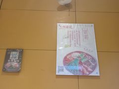 -七恭冒菜(工农村店)