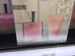 -日上免税店(三径路t3店)