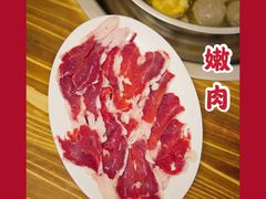嫩肉-柴头哥·牛肉火锅(爱民路店)