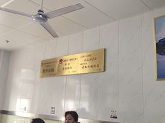 -古徽州馄饨店(宝安路店)