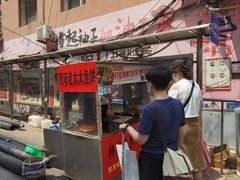 -老太太海鲜鱼饼