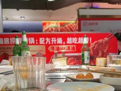 -海底捞火锅(崇文门新世界百货店)